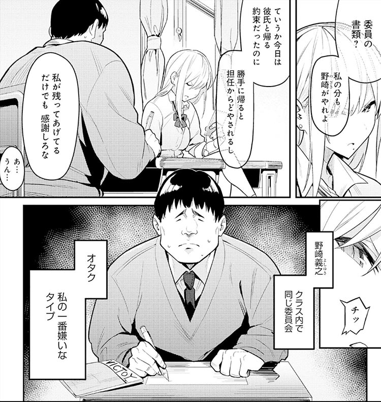 『性欲つよつよ』