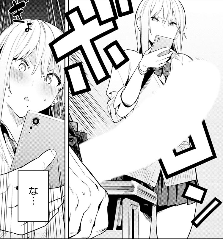 『性欲つよつよ』