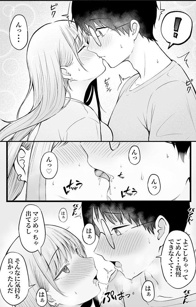 女子寮管理人の僕はギャル寮生に振り回されてます