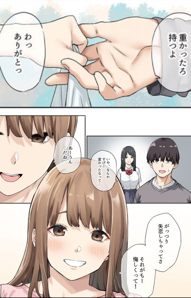 1彼女が不在の間、彼女の親友と四六時中、ハメまくりました。