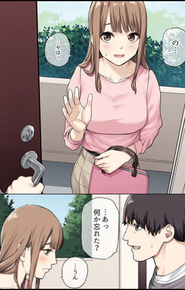 4彼女が不在の間、彼女の親友と四六時中、ハメまくりました。