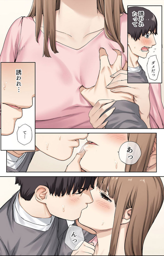 6彼女が不在の間、彼女の親友と四六時中、ハメまくりました。