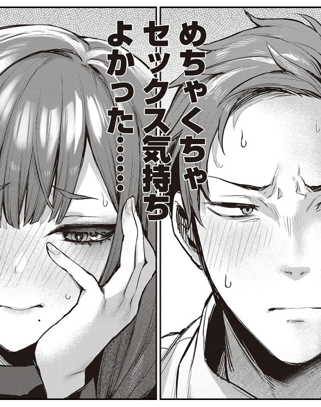 6もう一回…する?-犬猿の仲のアイツとのセックスがめちゃくちゃよかった件-