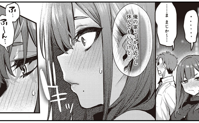 10もう一回…する?-犬猿の仲のアイツとのセックスがめちゃくちゃよかった件-