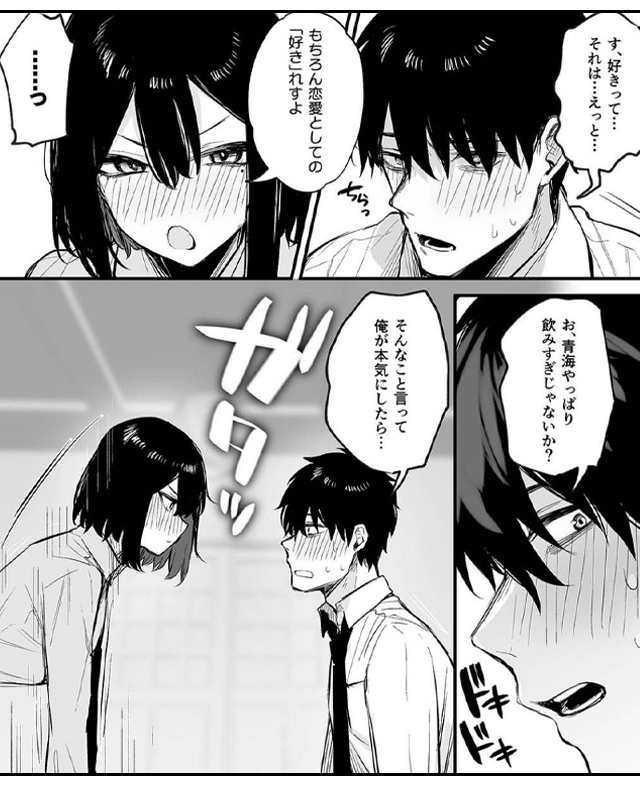 酔った後輩が素直になるまで