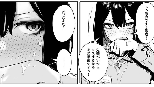 酔った後輩が素直になるまで