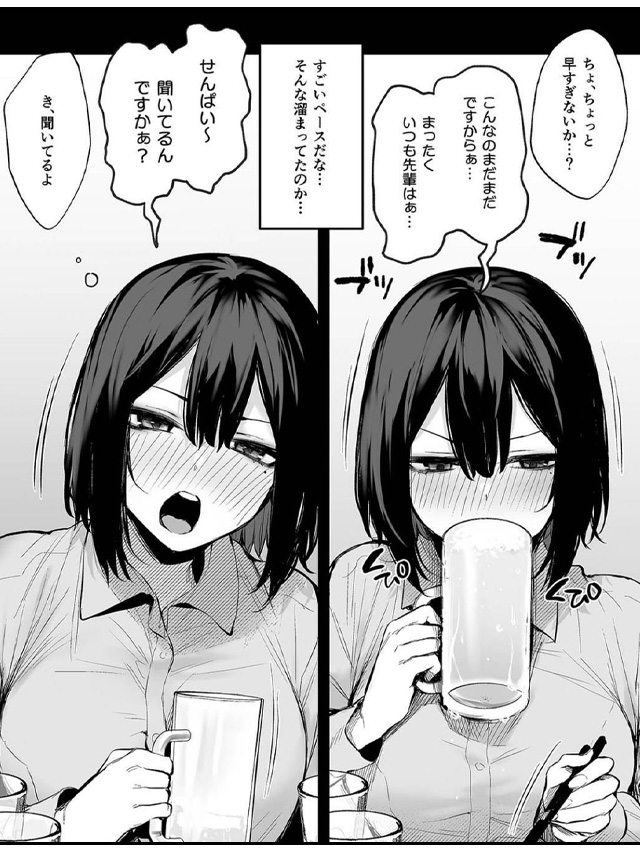 酔った後輩が素直になるまで