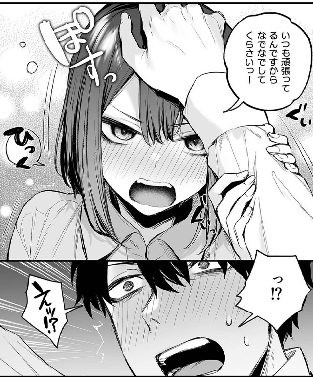 酔った後輩が素直になるまで