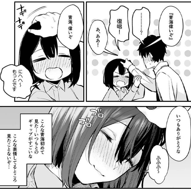 酔った後輩が素直になるまで