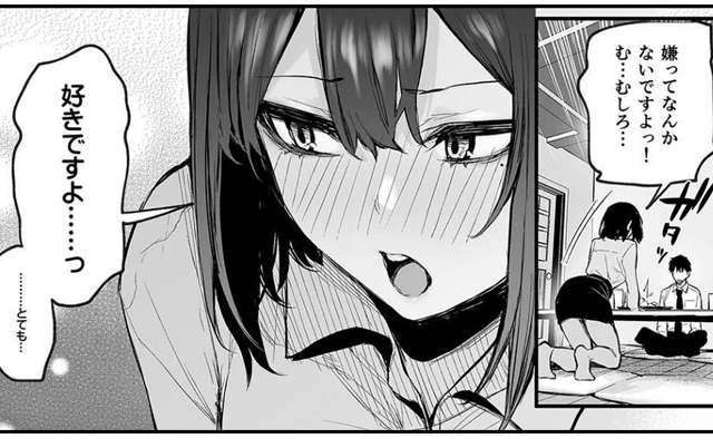 酔った後輩が素直になるまで