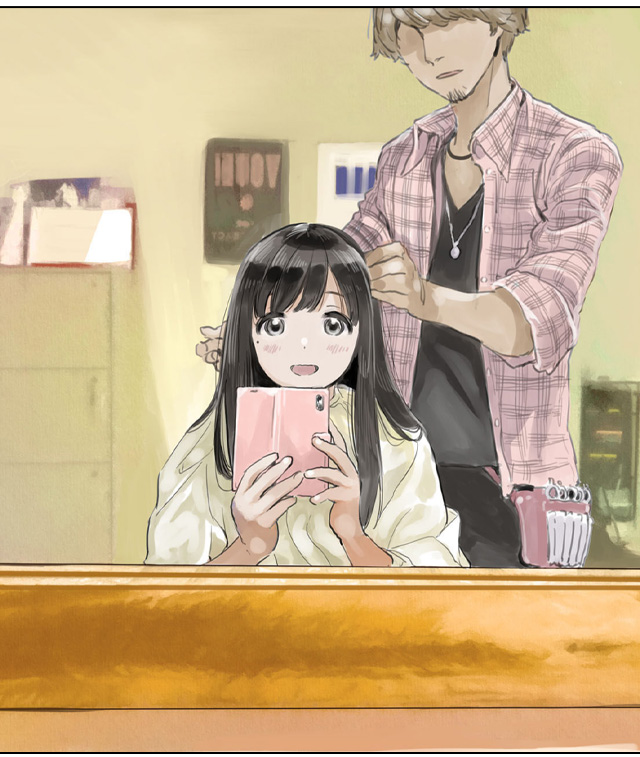 彼女のスマホを覗いただけなのに