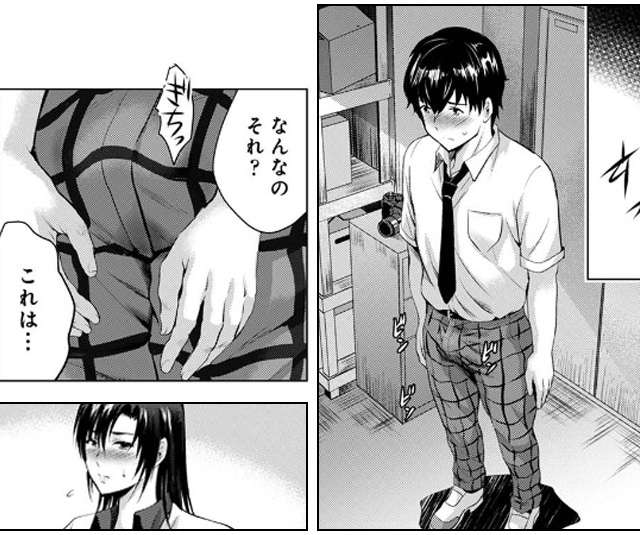 裏アカ先生との個撮活動日誌