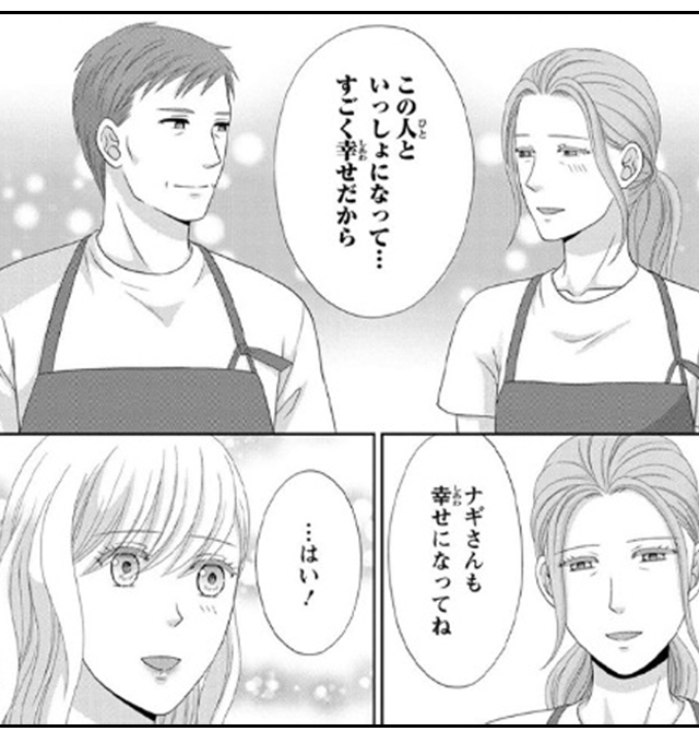 人魚の蜜は甘く滴る～あなたの種をください～