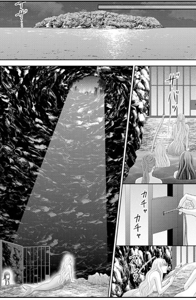 人魚の蜜は甘く滴る～あなたの種をください～