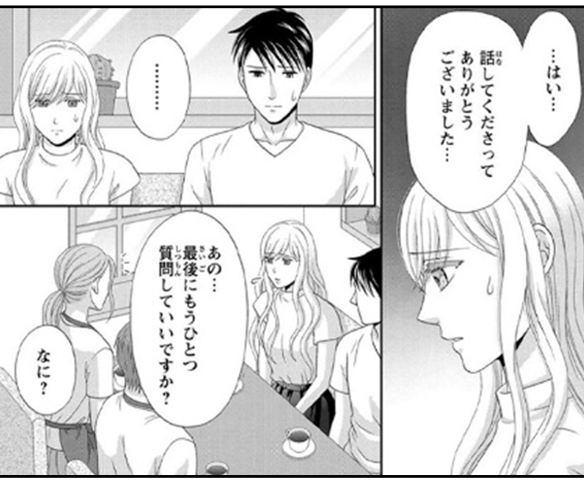 人魚の蜜は甘く滴る～あなたの種をください～