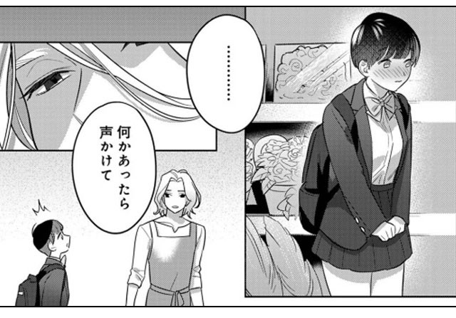 お花屋さんと女子校生