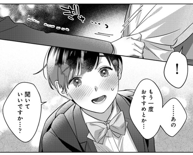 お花屋さんと女子校生