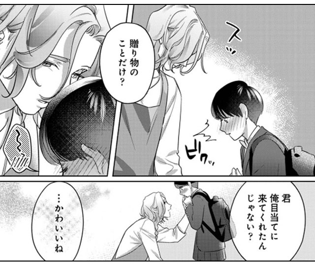 お花屋さんと女子校生