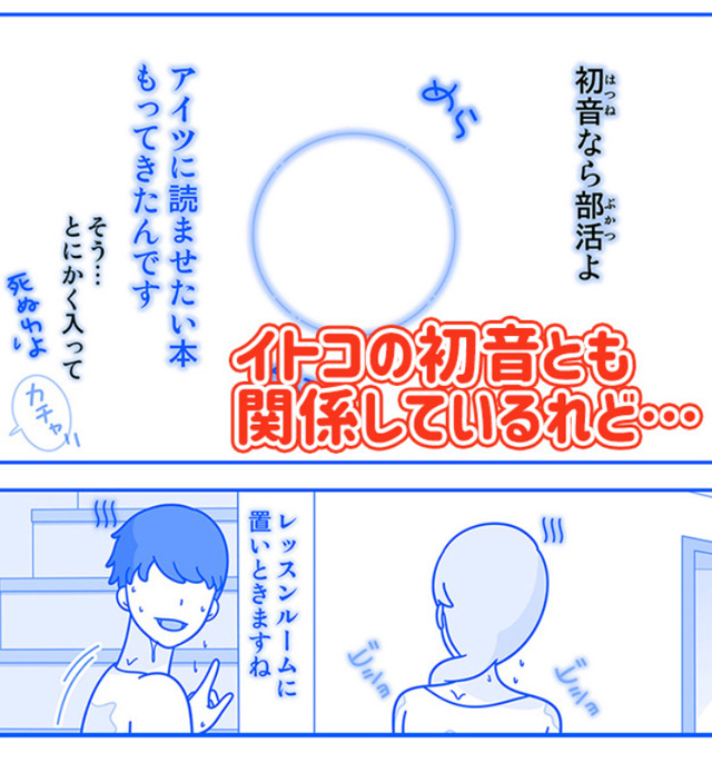 汗だくレッスンルーム