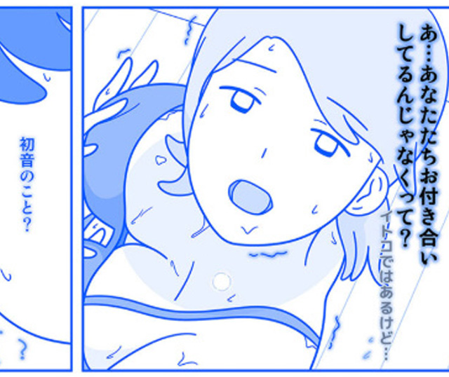 汗だくレッスンルーム