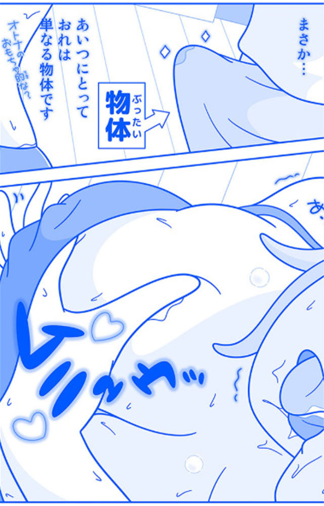 汗だくレッスンルーム