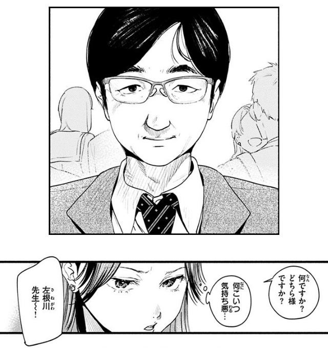 アオハルコンプレックス【デジタル特装版】