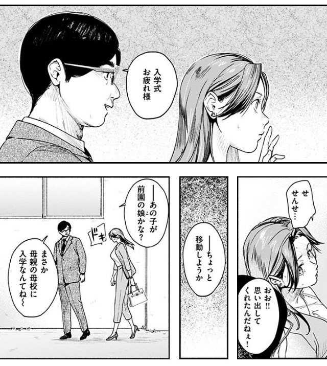 アオハルコンプレックス【デジタル特装版】