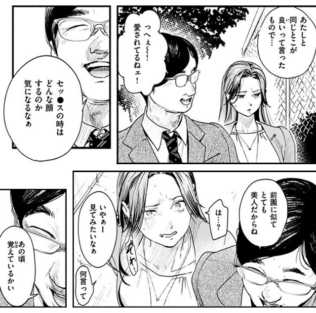 アオハルコンプレックス【デジタル特装版】