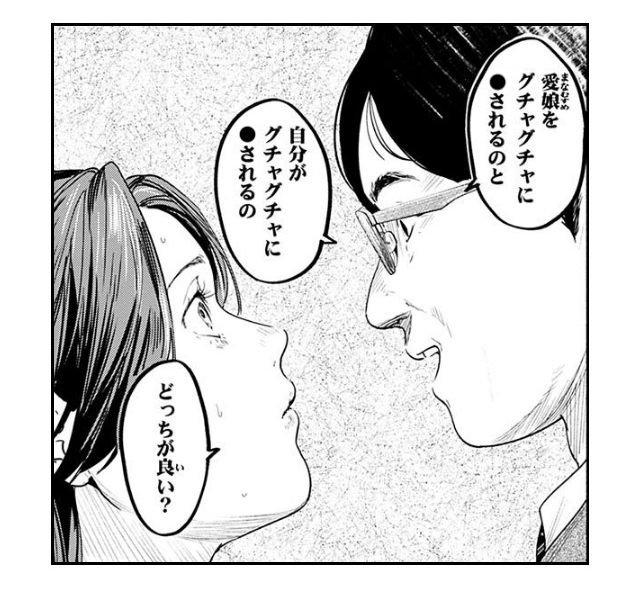 アオハルコンプレックス【デジタル特装版】