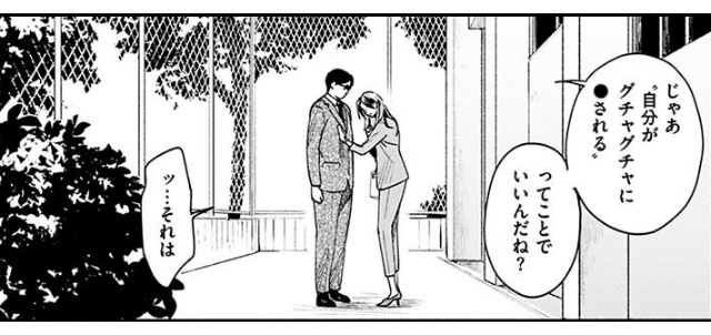 アオハルコンプレックス【デジタル特装版】