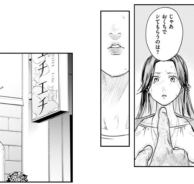 アオハルコンプレックス【デジタル特装版】