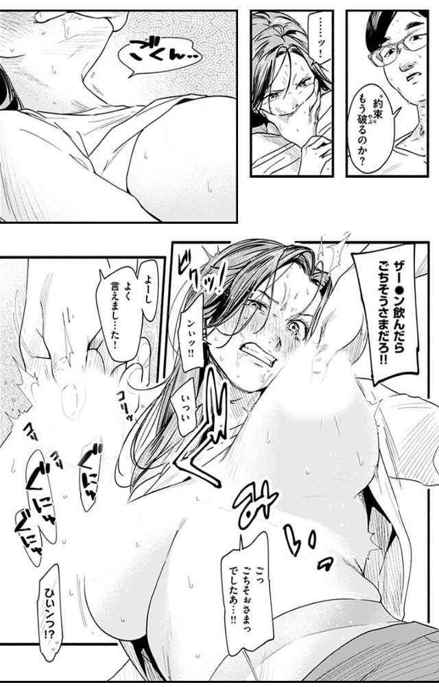 アオハルコンプレックス【デジタル特装版】