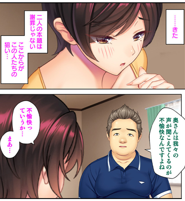 『 薄壁から響く隣人妻の艶声はいつしか俺の愛する妻の淫れた嬌声へと変わっていた 』