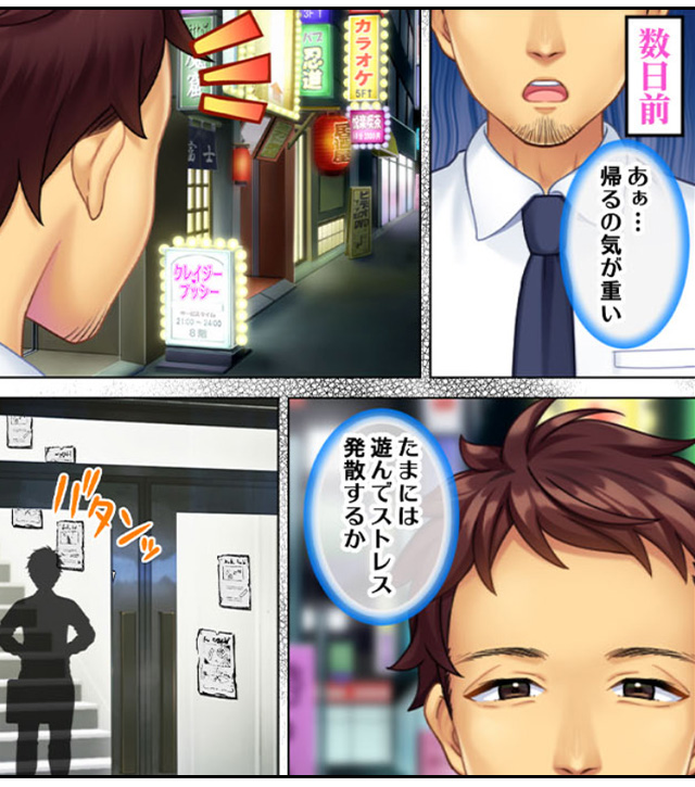 『 薄壁から響く隣人妻の艶声はいつしか俺の愛する妻の淫れた嬌声へと変わっていた 』