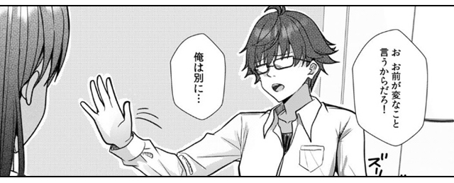 ギャルとガリ勉～入り浸り勉強会でお礼セックス～【R版】