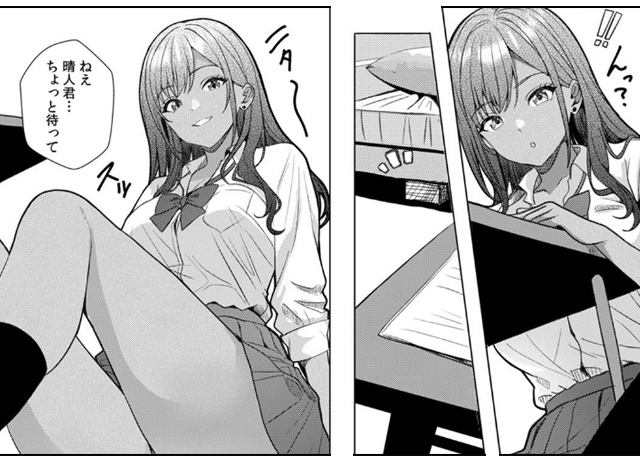 ギャルとガリ勉～入り浸り勉強会でお礼セックス～【R版】