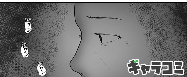 交換物語-ママ友家族とふしだら温泉旅行