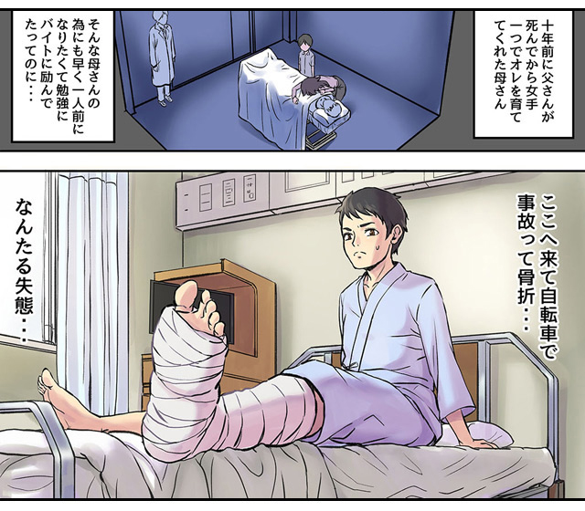 隣のベッドで寝取られる看護師熟母