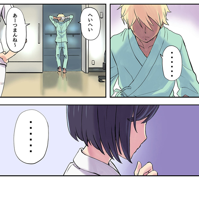 隣のベッドで寝取られる看護師熟母