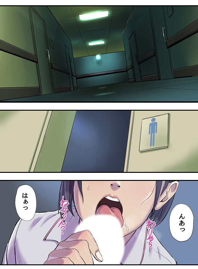 隣のベッドで寝取られる看護師熟母