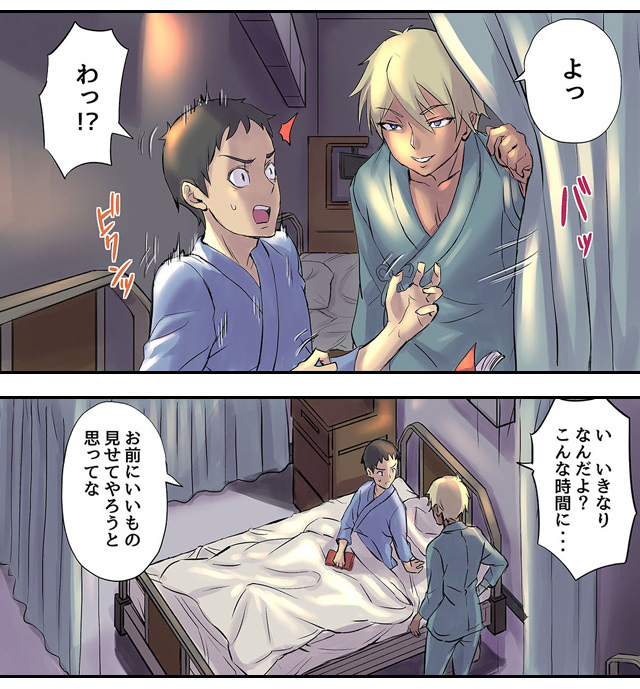 隣のベッドで寝取られる看護師熟母