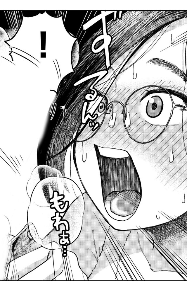 オタク同士の童貞処女がはじめてのセックスをする話【電子単行本】 ギャラコミ 無料漫画