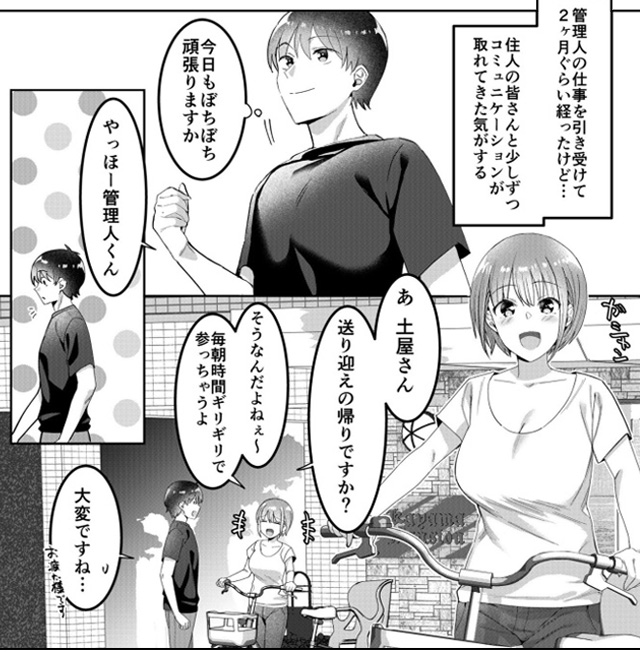 シングルマザーハウス