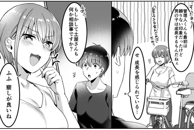 シングルマザーハウス