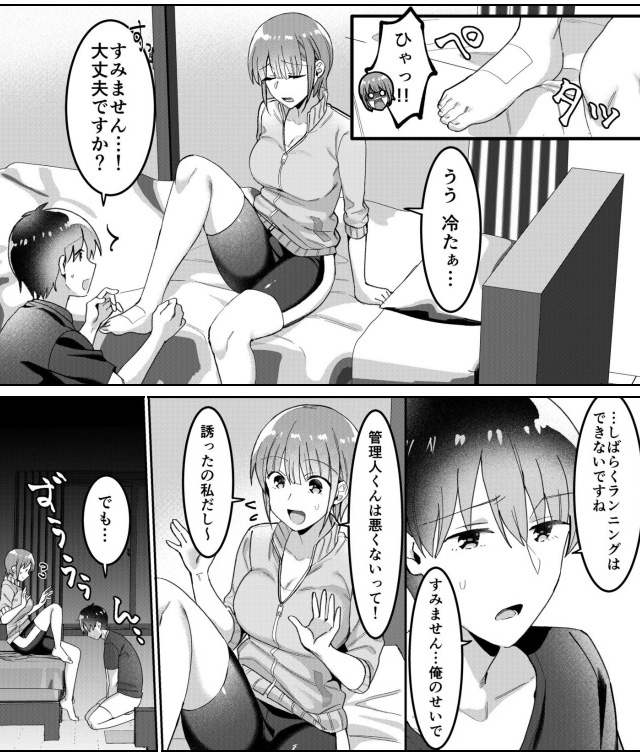 シングルマザーハウス