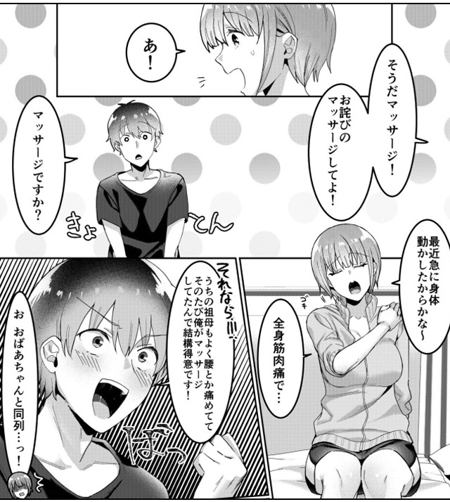 シングルマザーハウス