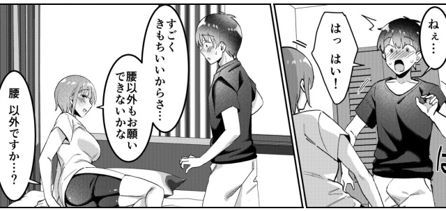 シングルマザーハウス