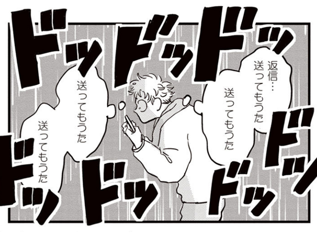 太郎 DON’T ESCAPE！