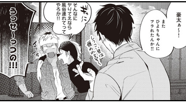 クールな事務員ひよりさんは、雄臭い若手くんにめちゃくちゃにされたい。