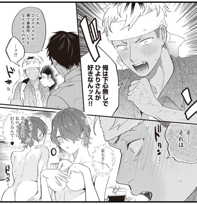 クールな事務員ひよりさんは、雄臭い若手くんにめちゃくちゃにされたい。